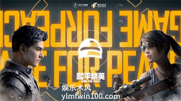 和平精英太空蔬果有什么用-和平精英太空蔬果作用一览