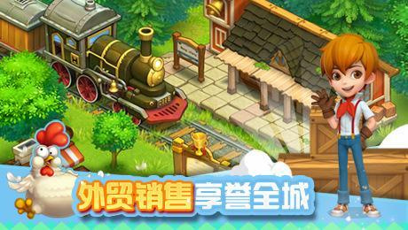 全民农场怎么退出家族全民农场退出家族教程