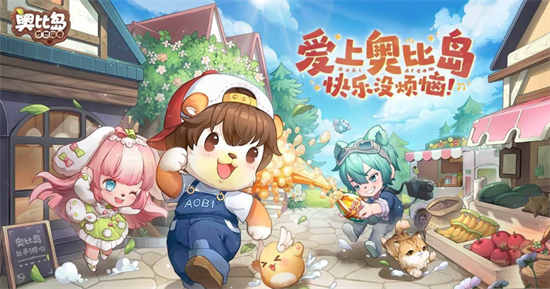 奥比岛手游光源创造师套装怎么样光源创造师套装介绍