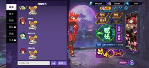 镇魂街天生为王能不能搬砖镇魂街天生为王详细搬砖玩法攻略