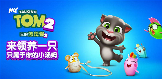我的汤姆猫2如何学说话 我的汤姆猫2说话的教程