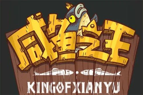 咸鱼之王琉璃3塔9-10层怎么过 咸鱼之王琉璃3塔9-10层通关攻略