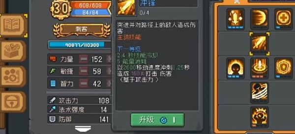 元气骑士前传盗贼和什么结合最强 盗贼混合职业推荐攻略