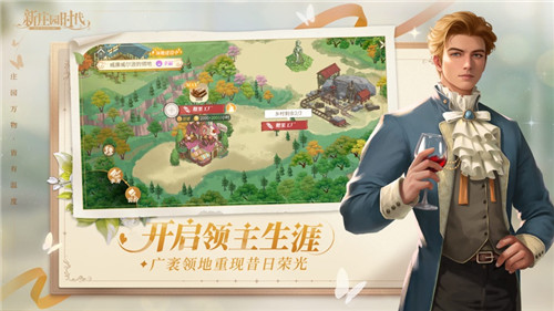 新庄园时代怎么获取宠物 新庄园时代宠物获取攻略