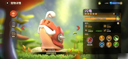 蚁族崛起哪个宠物好 蚁族崛起宠物培养推荐