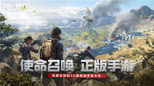 使命召唤手游如何和好友单挑-使命召唤手游单挑攻略