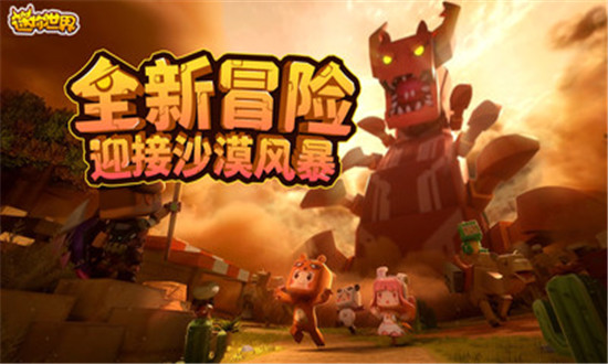 迷你世界灵狐华阳兑换码-迷你世界灵狐华阳怎么获得