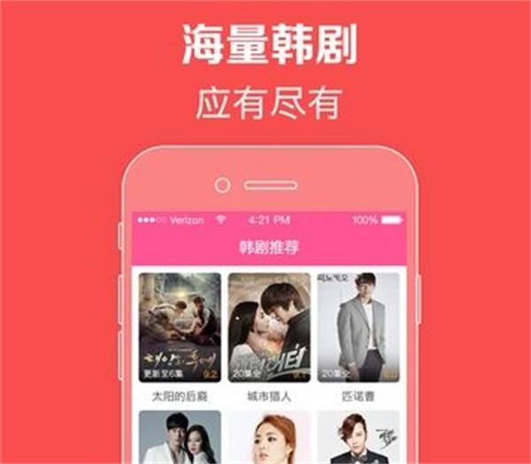韩剧tv怎么了韩剧tv突然看不了是什么情况