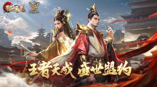 乱世王者主城怎么升级快 乱世王者主城快速升级攻略
