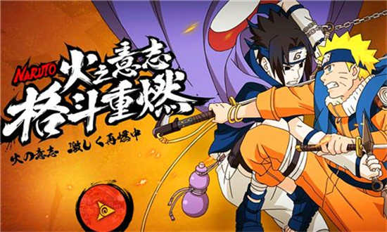 火影忍者手游一天最多获得多少金币金币上限介绍