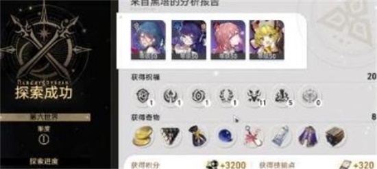 崩坏星穹铁道第六宇宙四星怎么玩 第六宇宙四星玩法攻略