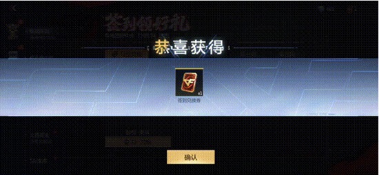 穿越火线枪战王者10月活动有哪些 10月活动内容一览