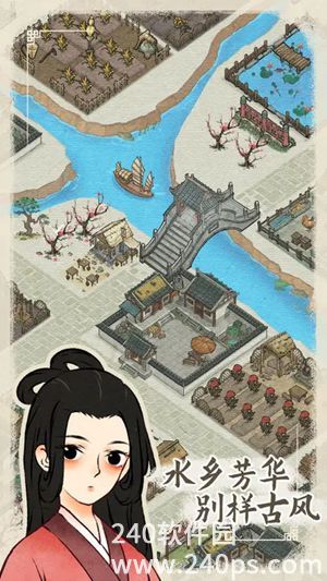 水乡芳华录怎么玩 水乡芳华录攻略大全