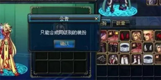 地下城与勇士起源天空套怎么获得 地下城与勇士起源天空套获得方法