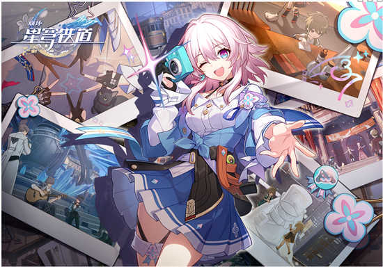 崩坏星穹铁道符玄光锥怎么选择崩坏星穹铁道符玄光锥的选择推荐