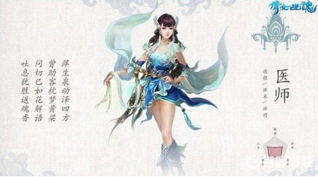倩女幽魂游戏中不用氪金的职业是什么 游戏中不用氪金的职业介绍