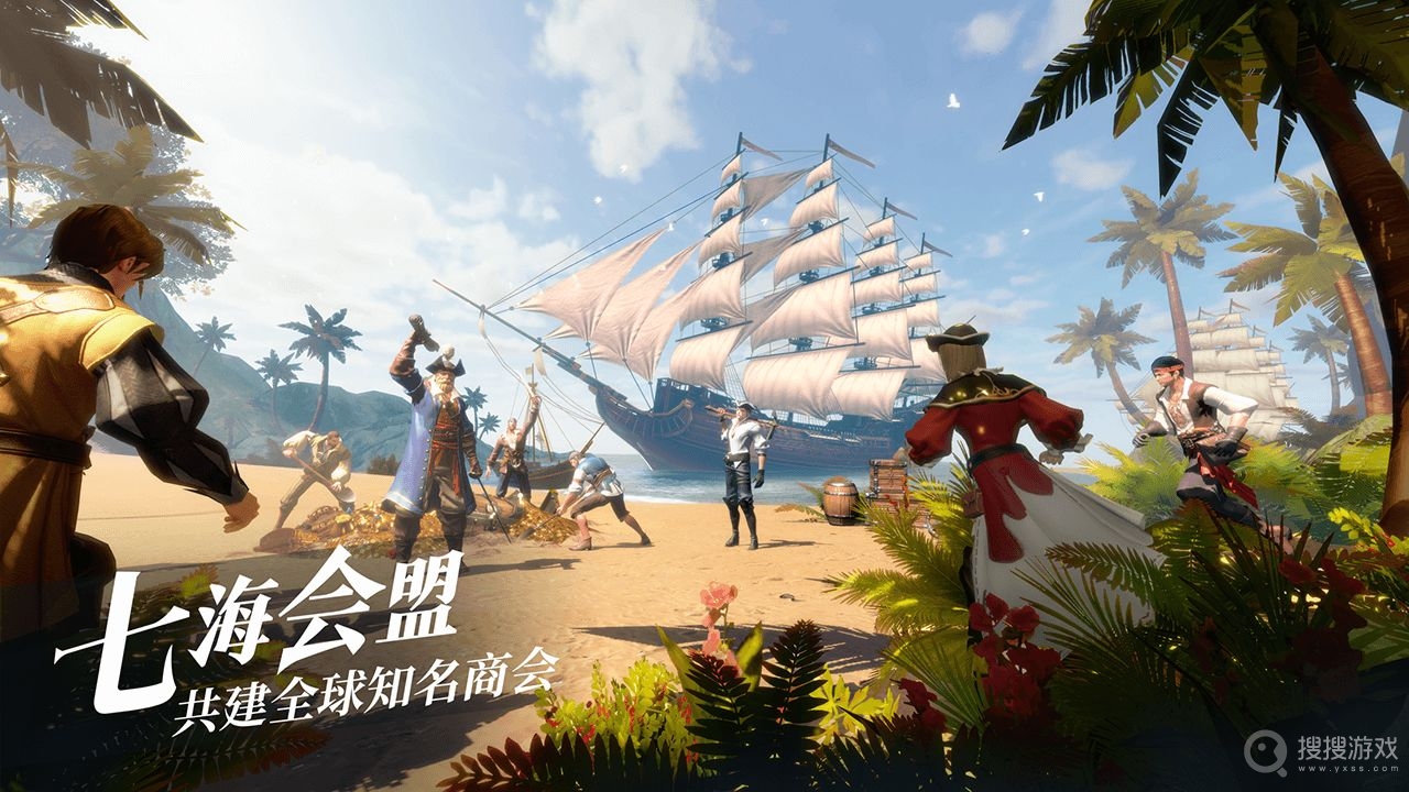 黎明之海最新攻略巴斯蒂亚隐藏宝物位置详解