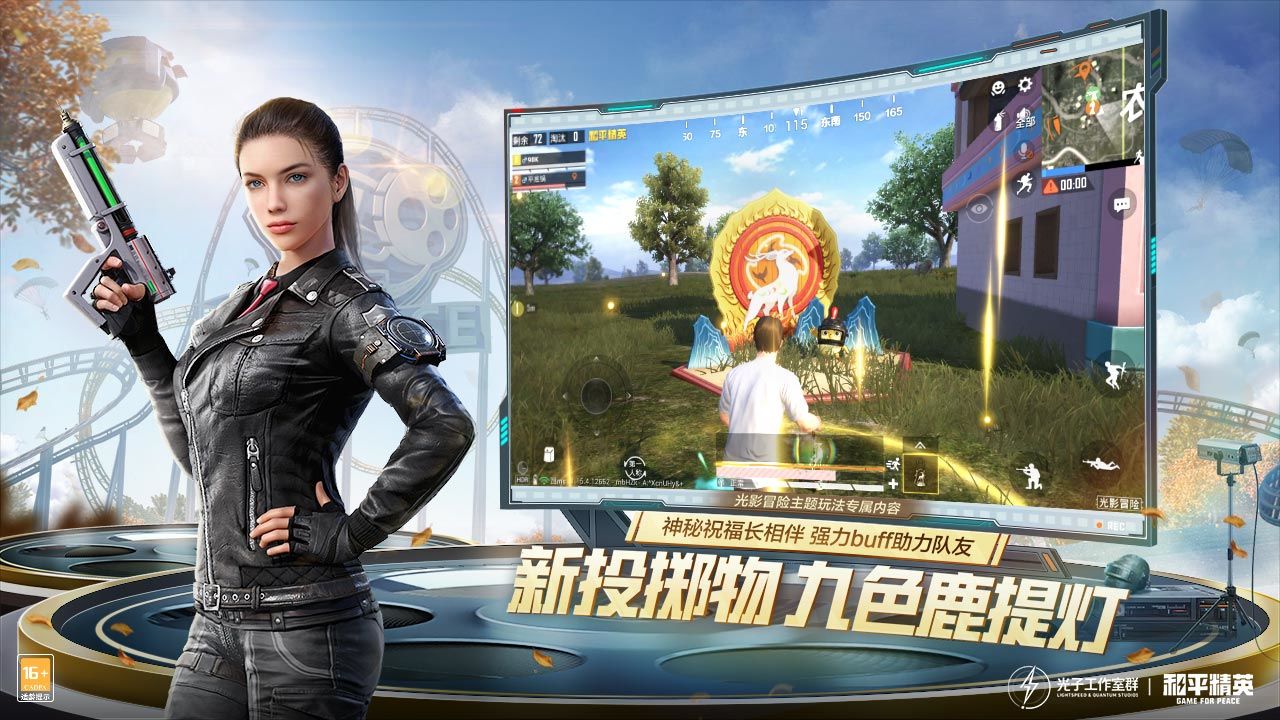 和平精英小黄鸭套装多少钱-和平精英小黄鸭套装价格一览