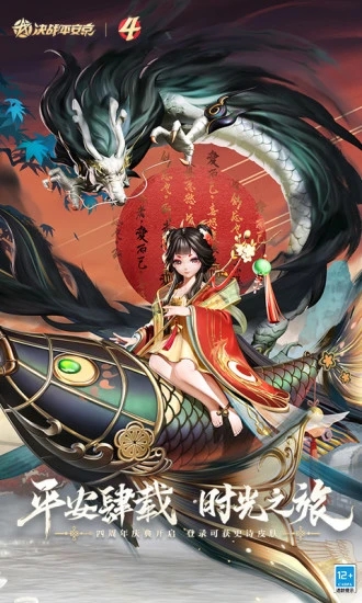决战平安京怎么获得金币-决战平安金币怎么快速获得