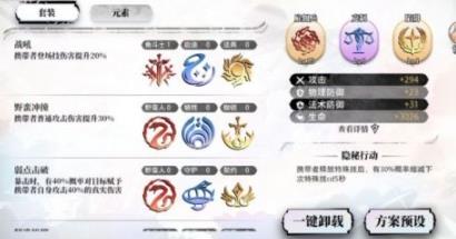 光隙解语符文系统怎么玩 光隙解语符文玩法介绍