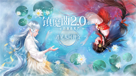 镇魔曲手游攻略大全 镇魔曲手游攻略技巧讲解