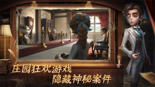 第五人格如何更换角色 第五人格更换角色的方法