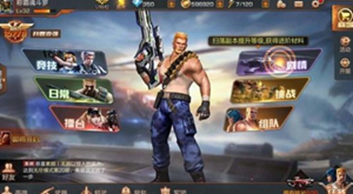 魂斗罗归来怎么快速升级 魂斗罗归来快速升级教程