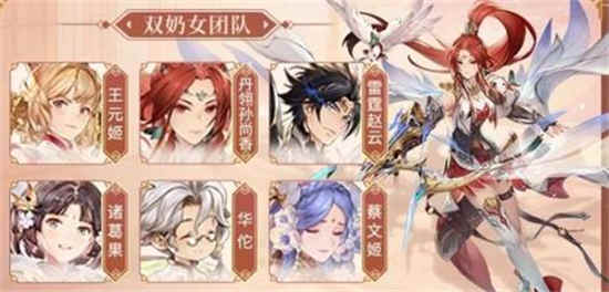 三国志幻想大陆女团后期可以怎么转女团后期转型介绍