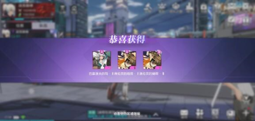 时空猎人3芯片怎么获得获取方法一览