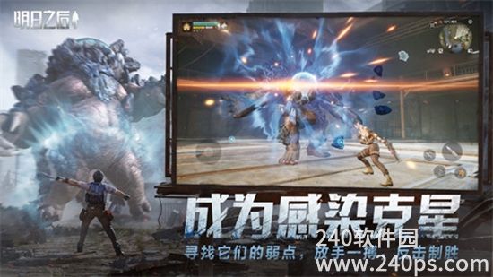 明日之后锡矿在哪采集 明日之后锡矿采集的位置