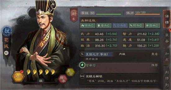 三国志战略版魏国t0阵容三国志战略版魏国什么阵容好用