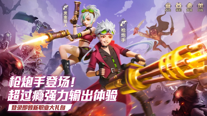 云上城之歌的活动有哪些 云上城之歌活动攻略
