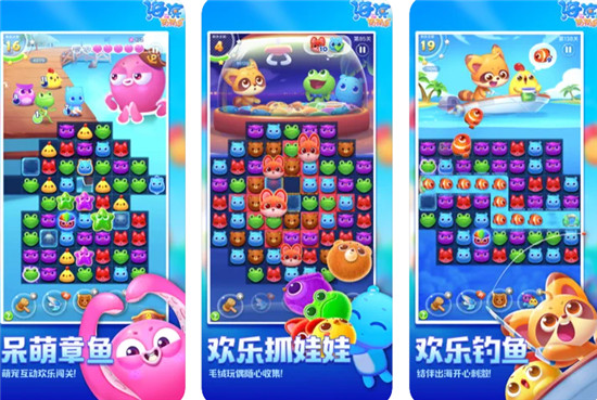 海滨消消乐怎么删除好友 海滨消消乐删除好友的步骤