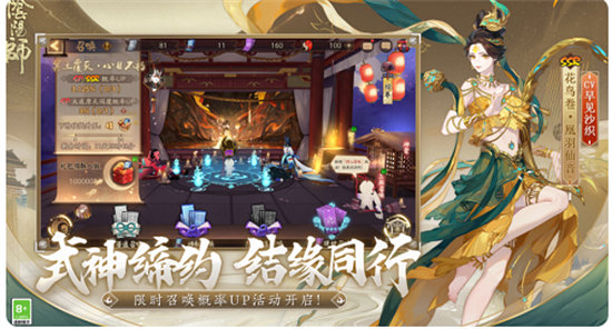 阴阳师逢魔极怎么打阴阳师逢魔极攻略