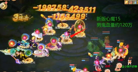 大话西游手游心魔15怎么过大话西游手游心魔15最新攻略2023