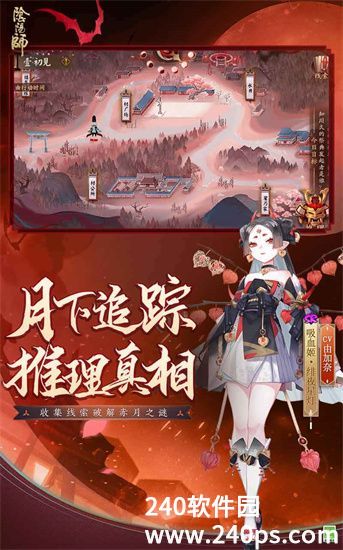 阴阳师怎么提升式神亲密度 阴阳师提升式神亲密度的方法