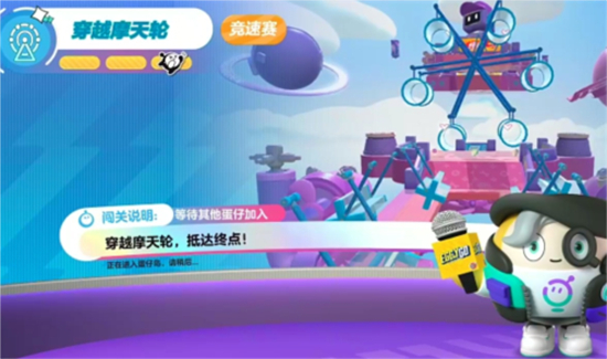 蛋仔派对穿越摩天轮怎么玩穿越摩天轮玩法介绍