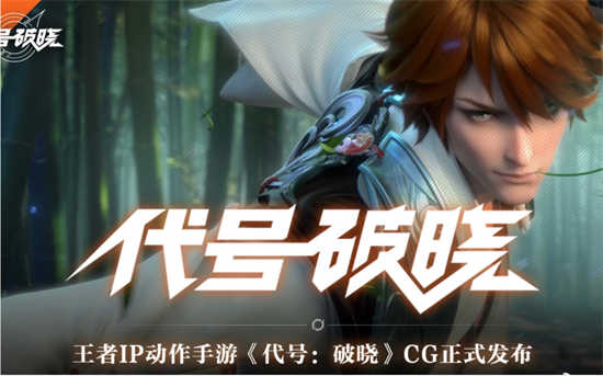 代号无限大官网地址在哪里代号无限大官网地址详情分享