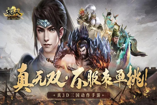 极无双平民玩家怎么玩 极无双新手玩家攻略