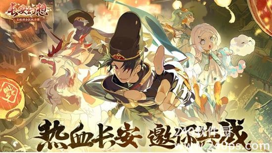 长安幻想新版帮会夺旗要怎么玩 新版帮会夺旗玩法介绍