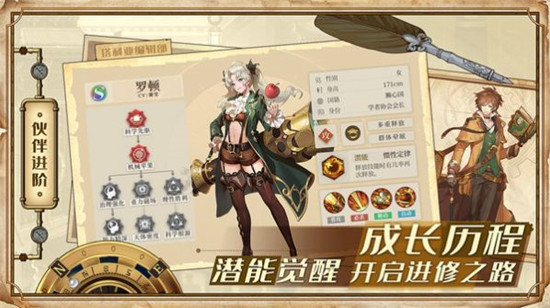 空之要塞启航最强阵容 空之要塞T0阵容