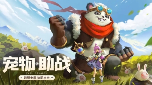 云上城之歌精灵龙怎么获得 云上城之歌精灵龙获取攻略