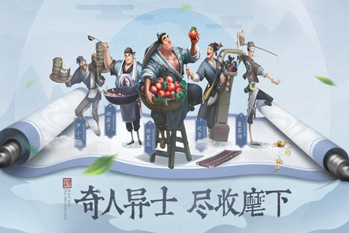 叫我大掌柜兑换码2023 叫我大掌柜官方通用兑换码大全