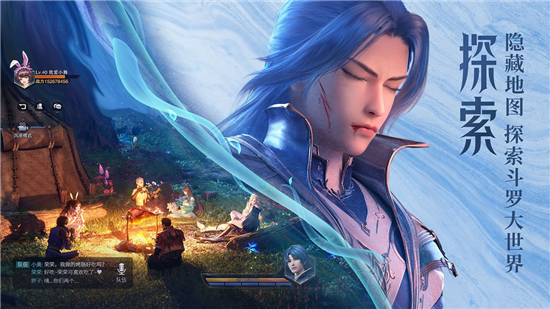 斗罗大陆手游的兑换码：斗罗大陆手游兑换码大全