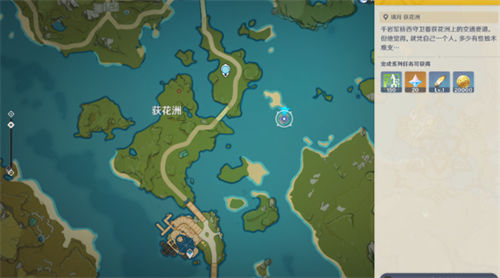 原神独木难支任务怎么完成 原神独木难支任务完成攻略