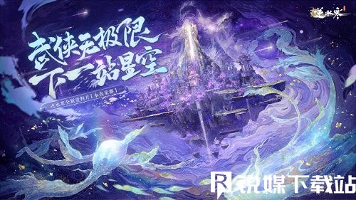 逆水寒手游五子棋残局三十三怎么通关-逆水寒手游五子棋残局三十三攻略